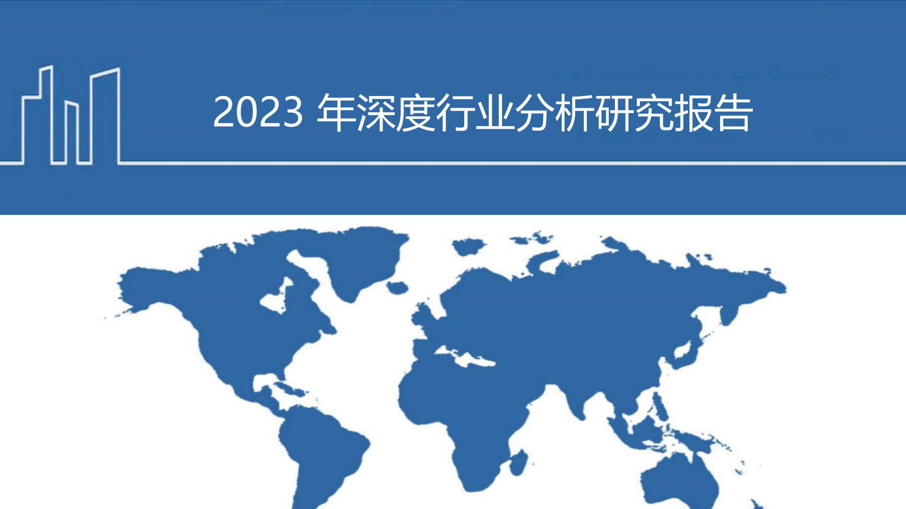 2024美国医疗体系支出结构支付结构及体