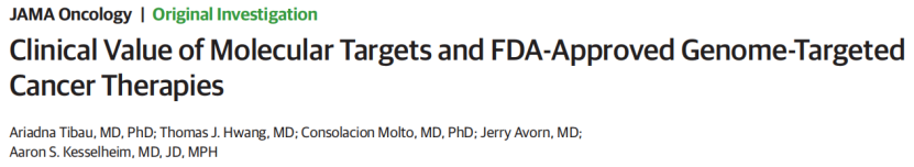 研究建议以ESMO-MCBS和ESCAT